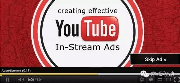 Youtube广告形式及营销策略